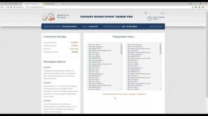 КАК ЗАРАБАТЫВАТЬ В ИНТЕРНЕТЕ ОТ 25000 РУБ.  НОВАЯ ОНЛАЙН ПЛАТФОРМА ДЛЯ ЗАРАБОТКА В ИНТЕРНЕТЕ!