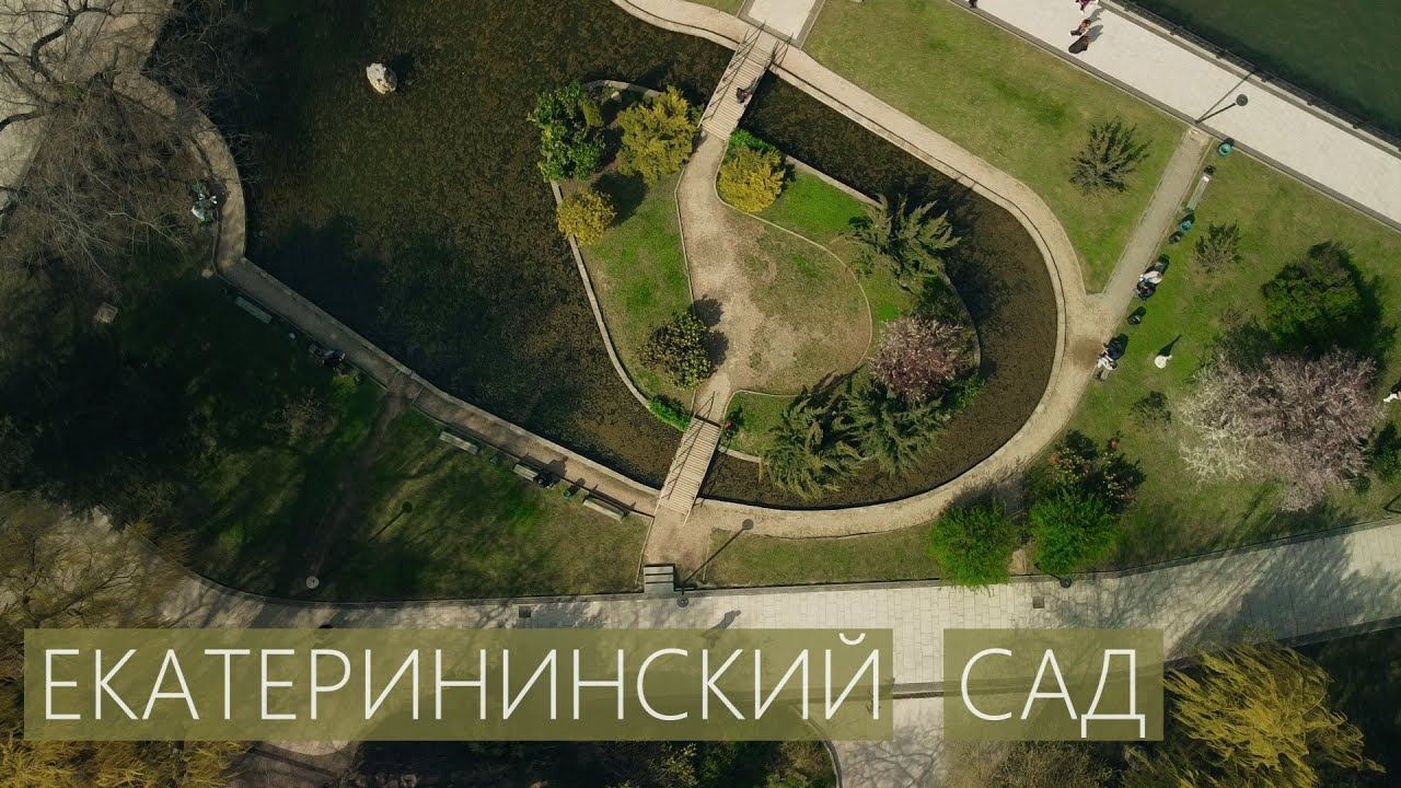 Полет на дроне в городском парке (Симферополь) смотреть онлайн