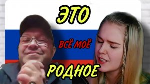 ЭТОТ РОЛИК ПОДНИМЕТ ТЕБЕ НАСТРОЕНИЕ / ЛАДКА МАРМЕЛАДКА / ЧАТ РУЛЕТКА /Трофимов - Родина
