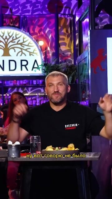 Александр Овечкин про ролевые игры / Вопрос Ребром #интервью #shorts