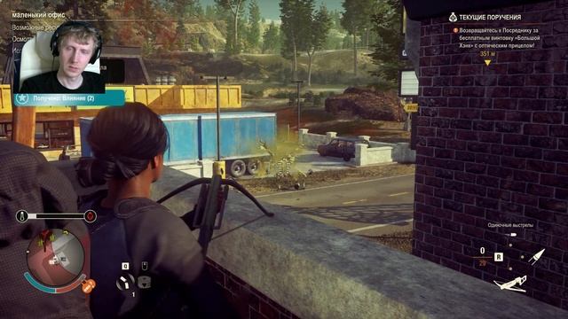 Прохождение State of Decay 2 #29 Хардкор Кошмарная зона смотреть онлайн
