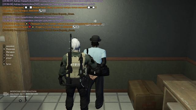 5.5 пп смотреть онлайн