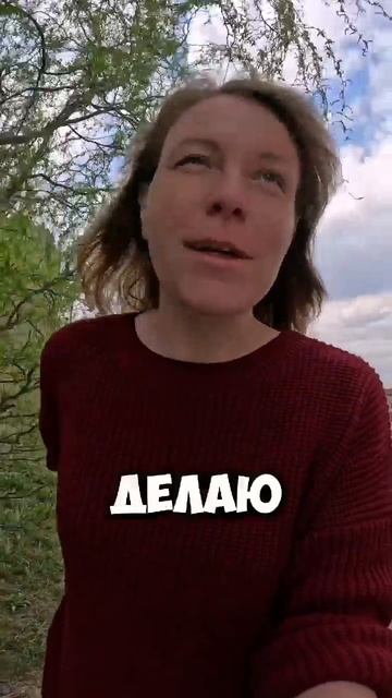 Не надо стесняться