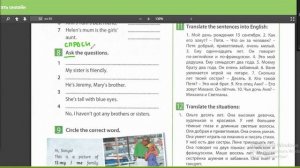 спотлайт 5 рабочая тетрадь стр. 32