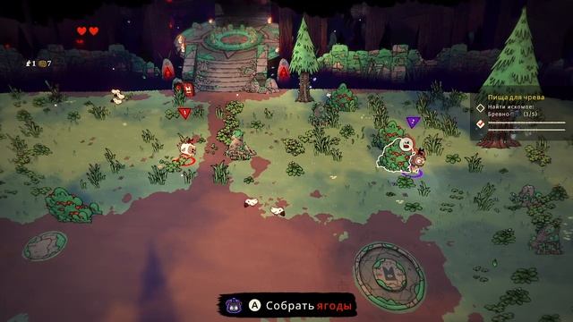 Cult Of The Lamb Part 1