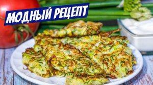 Оладьи из КАБАЧКОВ и КАПУСТЫ! Быстро и Вкусно! Как приготовить овощные оладьи! Рецепт оладьей!