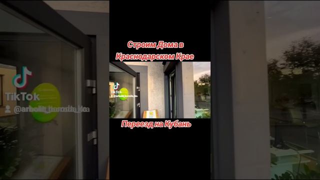 строительство Модульных Домов ст Каневская #арболит #89186922458 смотреть онлайн