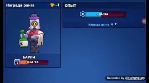 Играю в Бравл Старс. Игры для детей.