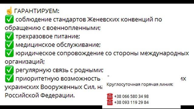 Если ты не желаешь воевать против Украины смотреть онлайн