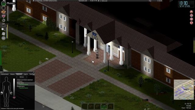 ПЫТАЕМСЯ ВЫЖИТЬ В МИРЕ Project Zomboid | КООП смотреть онлайн