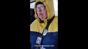 Контролёр в общественном транспорте