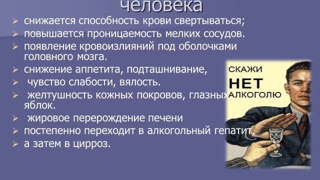 Виртуальный час здоровья "Мы выбираем здоровье" смотреть онлайн