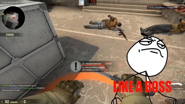 СМЕШНЫЕ И ОЧЕНЬ СМЕШНЫЕ МОМЕНТЫ С SODA EFFECT/СОДА ЭФФЕКТ/БОМБЕЖКА/КС:ГО