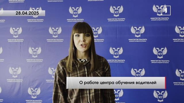 Первый Республиканский канал