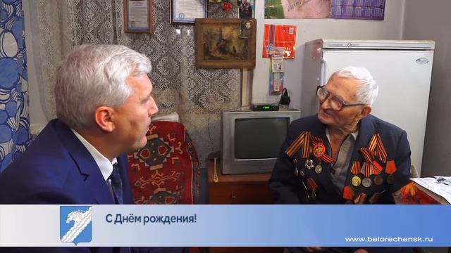 С Днем рождения! смотреть онлайн