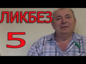 Ликбез 5 | Вакцинация птицы