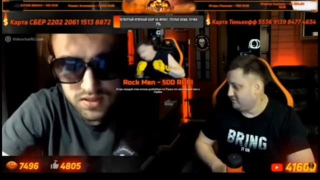 Адская Рулетка🔥Чат Рулетка😁Андрей Пакулев👦🏻