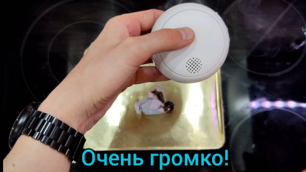Краткий обзор и тест ZigBee датчика обнаружения дыма MOES