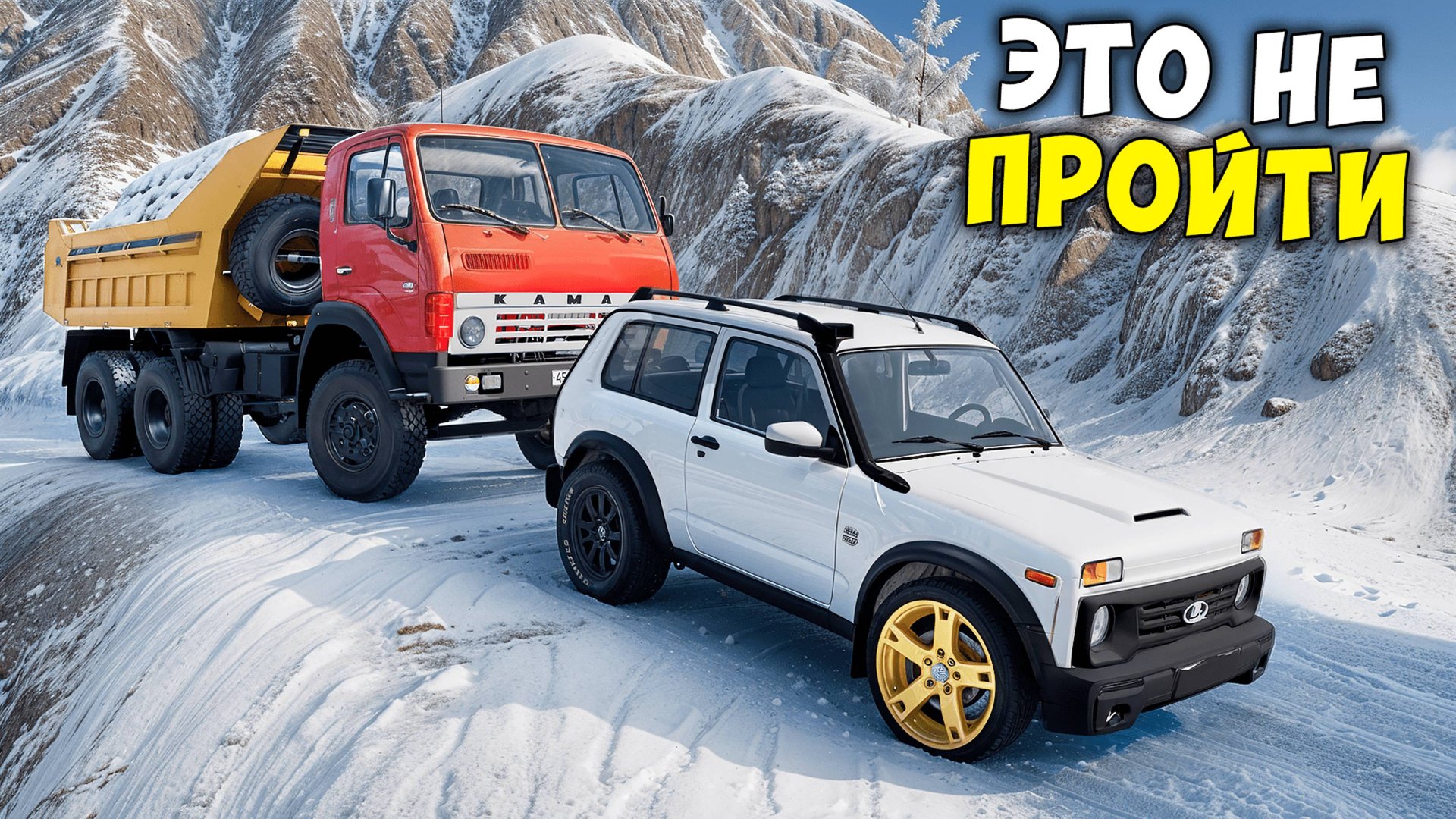 ВПЕРВЫЕ ПРОХОЖУ НОВЫЙ СНЕЖНЫЙ СКИЛЛ ТЕСТ НА РУССКИХ МАШИНАХ В BEAM NG DRIVE!