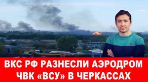 Шок в Киеве: перемирие на 9 мая как «хитрый план Путина»