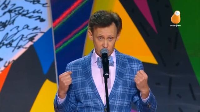 Сергей Дроботенко #new #respect #юмор #приколы #newvideo