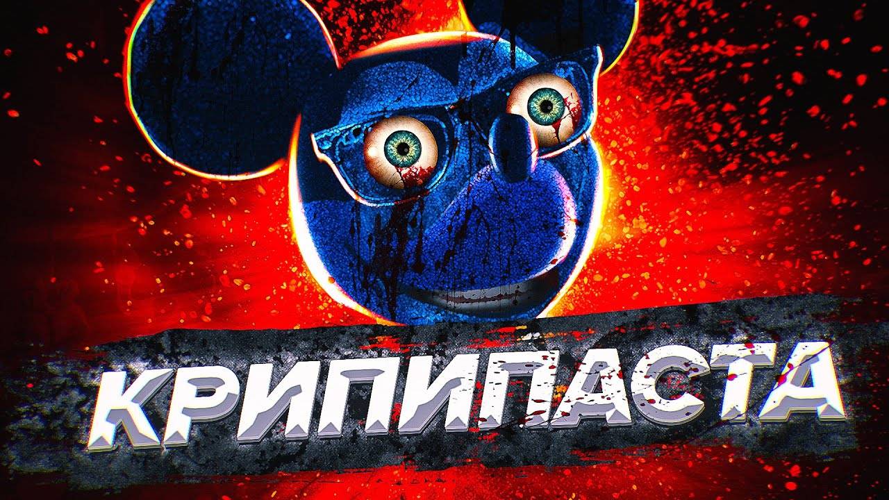 КРИПИПАСТА - ВИДЕО КОТОРОЕ УБИВАЕТ #Scammers