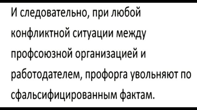 Песенка наивных членов профсоюза ЭЧ-4 смотреть онлайн