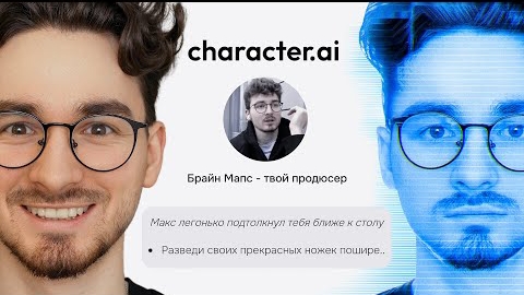 Поговорил со своим нейророботом - это пиzd#$!&..