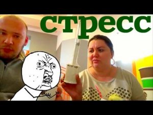 ВЛОГ:  КОСМЕТИКА RICHE ♥ ОЛЕГ ВИНОВЕН?