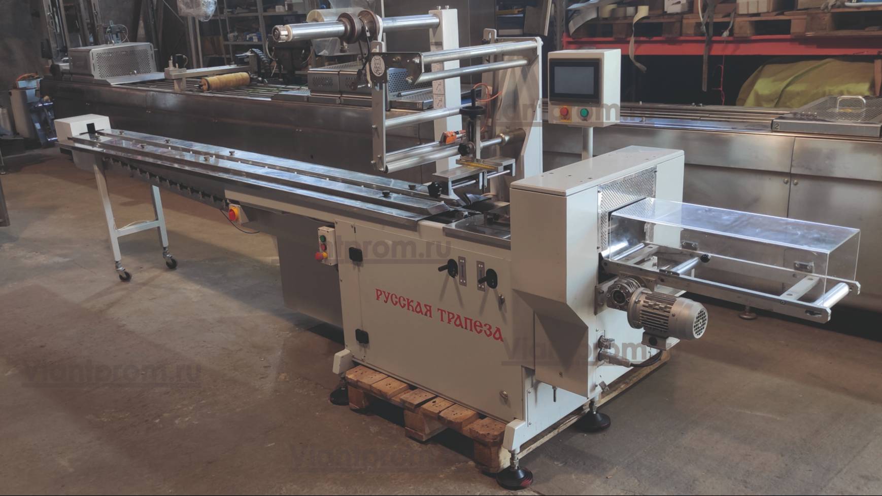 Упаковщик Flow Pack 