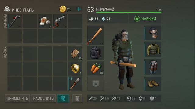 Last day. Новое начало, продолжаем путь выжившего, задания северного региона