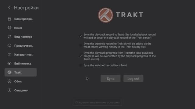 Zidoo 8K Poster 2025 смотрим трейлеры