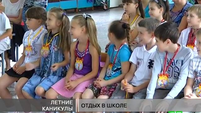 Новости МТМ - Запорожских детей наградили медалями за отдых в лагере - 26.06.2014 смотреть онлайн