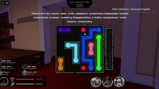 Реворк Two Time