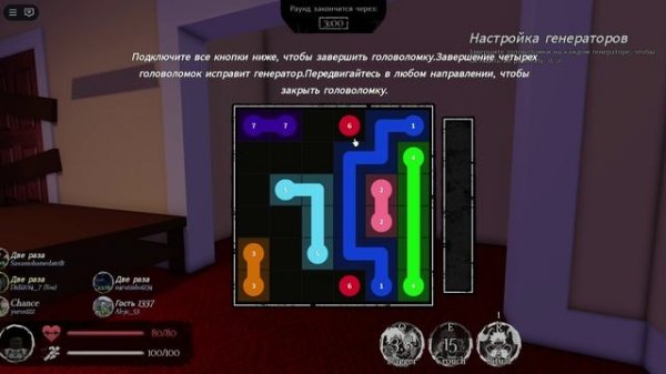 Реворк Two Time