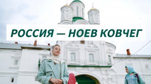 ИНОСТРАНЦЫ ПРАЗДНУЮТ ПАСХУ В РОССИИ!