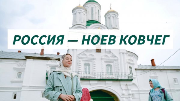 ИНОСТРАНЦЫ ПРАЗДНУЮТ ПАСХУ В РОССИИ!