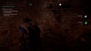 Assassin's Creed Valhalla - Прохождение #15: Запах Предательства