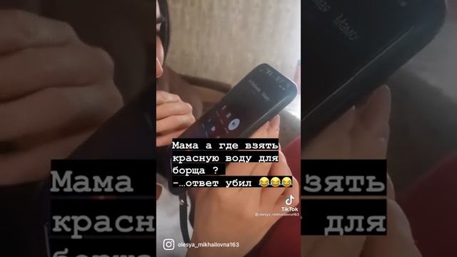 приколы? ответ убил 😂😂 смотреть онлайн