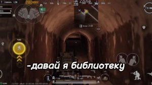 ЛУЧШИЕ МОМЕНТЫ | СМЕШНЫЕ МОМЕНТЫ | Metro Royale | PUBG MOBILE