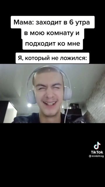 Доброе утро😂 #shorts #ютуб #прикол #мем #мемы #юмор #смех смотреть онлайн