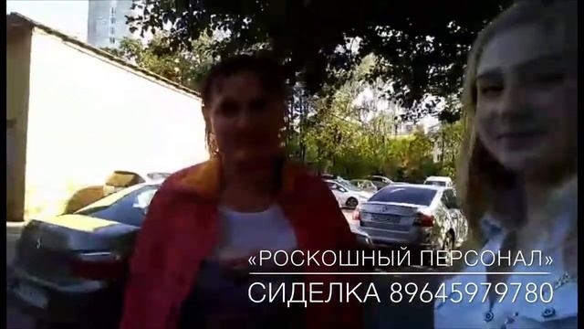 Отзыв смотреть онлайн