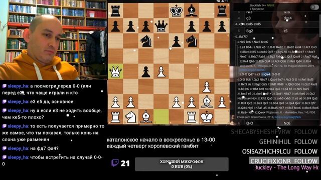 Шахматы. Каталонское начало, часть 4. Вариант Дубова смотреть онлайн