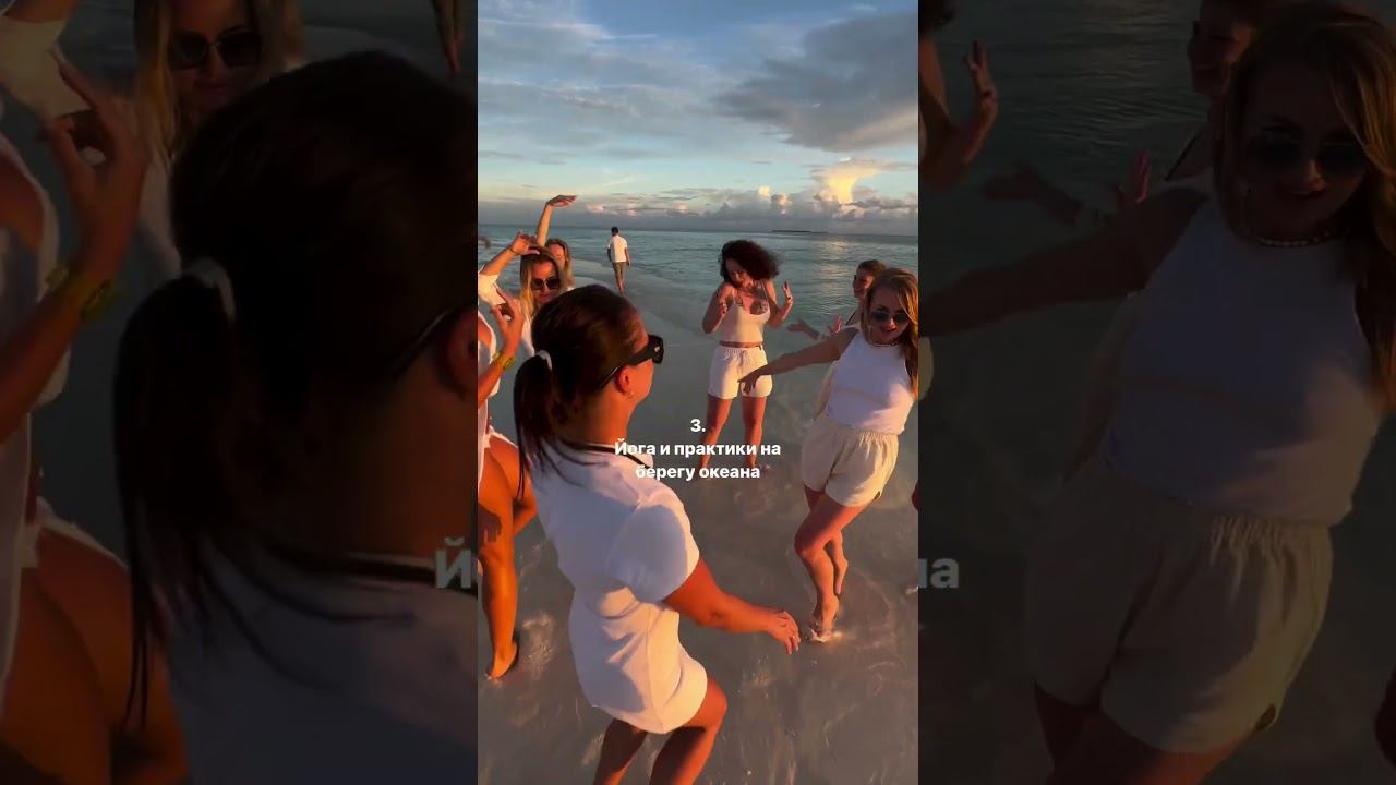 Поехали исполнять мечту? подробности в инстаграм (ссылка на канале) #shorts #ретрит #мальдивы #йога