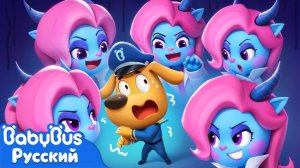 Берегитесь замены лица на компьютере!｜Безопасность в жизни｜🔍Новый эпизод Шерифа Лабрадора｜BabyBus