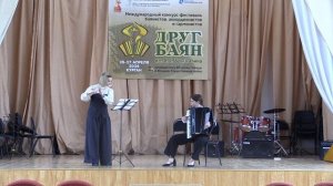 Конкурсные прослушивания 14 категория (педагогические ансамбли). Международный конкурс "Друг баян"