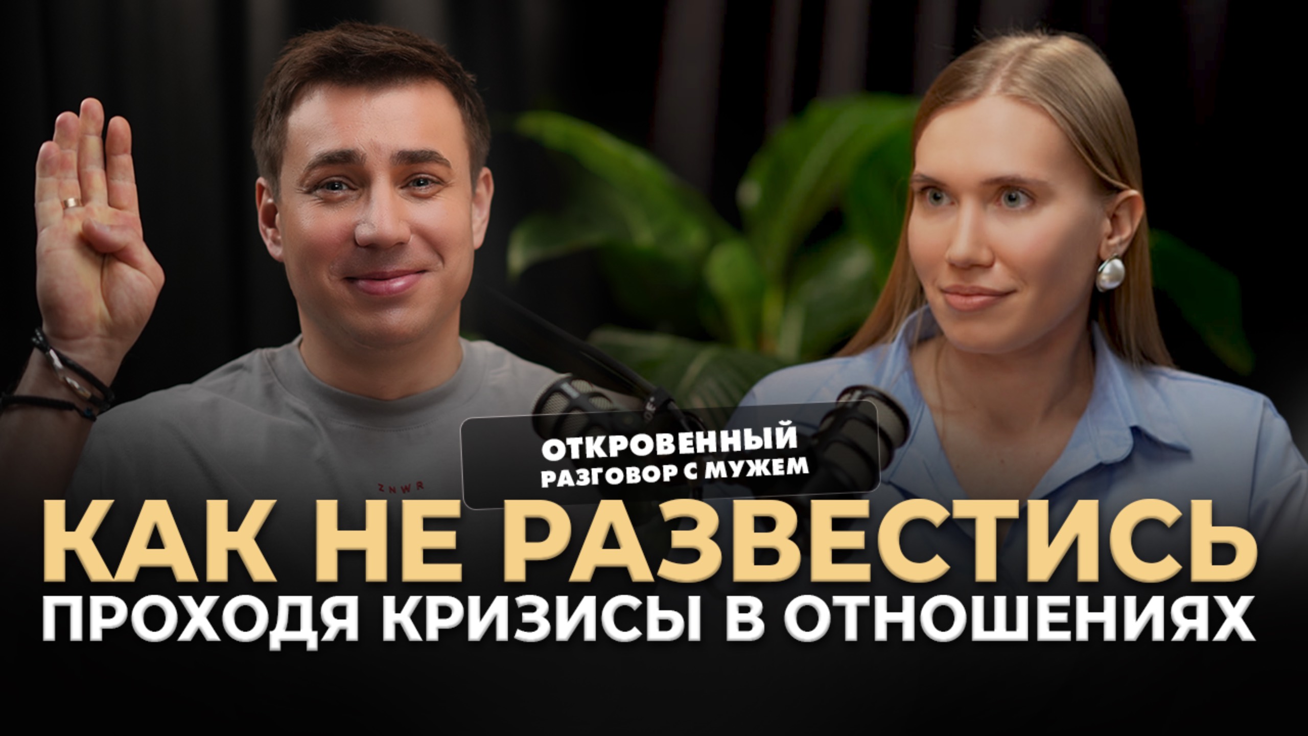 Анастасия Попова|Психолог