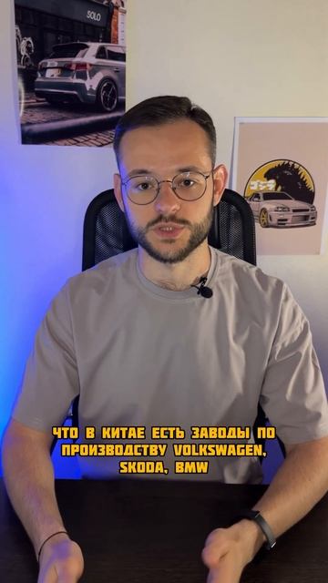 Китайцы сделали немцев🥵