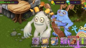 мои поющие монстры зелел пж увидь