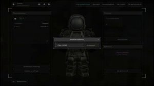 ПРОМОКОДЫ STALCRAFT X | ВСЕ ПРОМОКОДЫ ПОСЛЕ АПДЕЙТА + ГАЙД НА АКТИВАЦИЮ